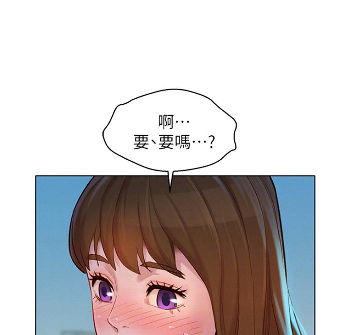 《我的干姐姐》漫画最新章节第174话免费下拉式在线观看章节第【48】张图片