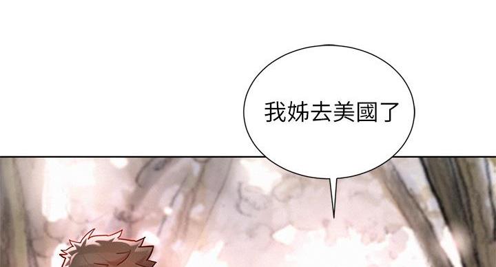 《我的干姐姐》漫画最新章节第242话免费下拉式在线观看章节第【83】张图片