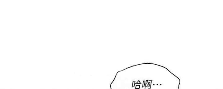 《我的干姐姐》漫画最新章节第208话免费下拉式在线观看章节第【41】张图片