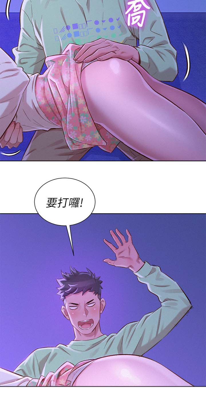 《我的干姐姐》漫画最新章节第99话免费下拉式在线观看章节第【11】张图片