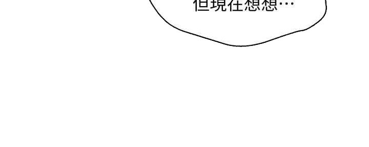 《我的干姐姐》漫画最新章节第213话免费下拉式在线观看章节第【43】张图片