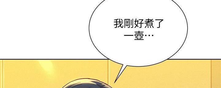 《我的干姐姐》漫画最新章节第235话免费下拉式在线观看章节第【103】张图片