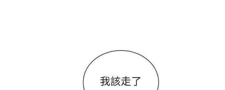 《我的干姐姐》漫画最新章节第212话免费下拉式在线观看章节第【99】张图片