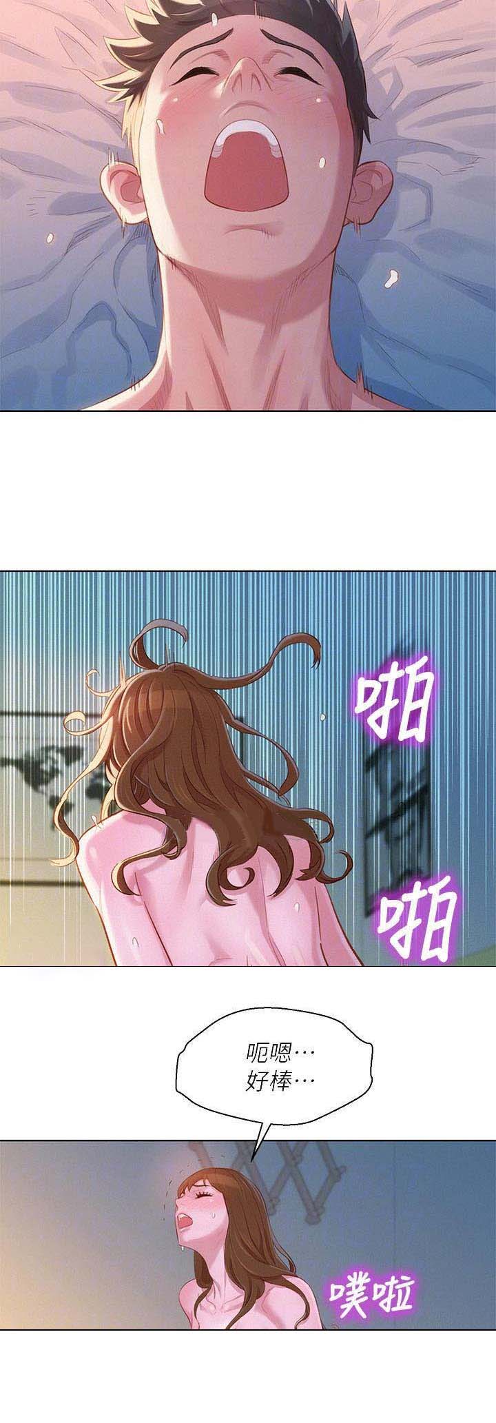 《我的干姐姐》漫画最新章节第136话免费下拉式在线观看章节第【5】张图片