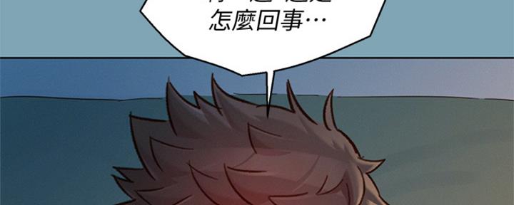 《我的干姐姐》漫画最新章节第220话免费下拉式在线观看章节第【82】张图片