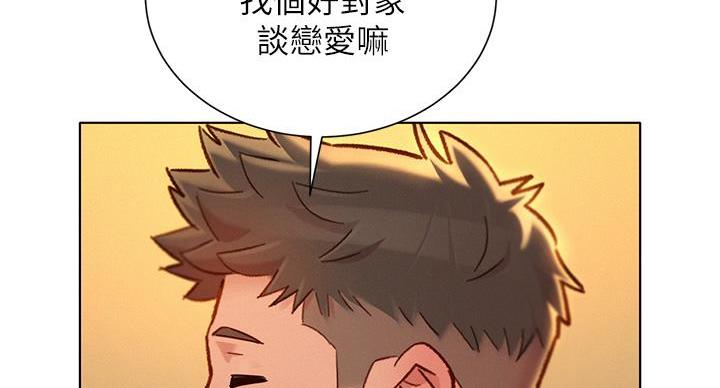 《我的干姐姐》漫画最新章节第243话免费下拉式在线观看章节第【35】张图片