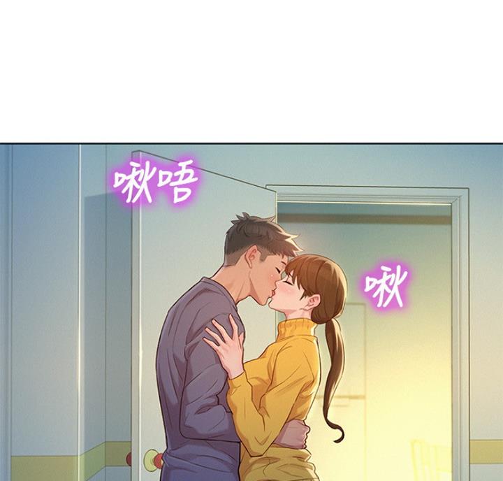 《我的干姐姐》漫画最新章节第175话免费下拉式在线观看章节第【61】张图片