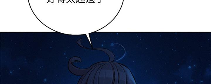 《我的干姐姐》漫画最新章节第205话免费下拉式在线观看章节第【22】张图片