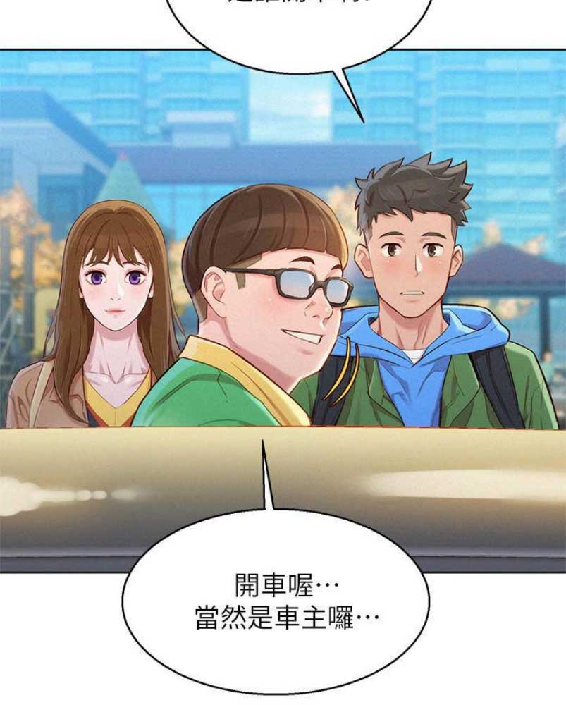 《我的干姐姐》漫画最新章节第142话免费下拉式在线观看章节第【15】张图片