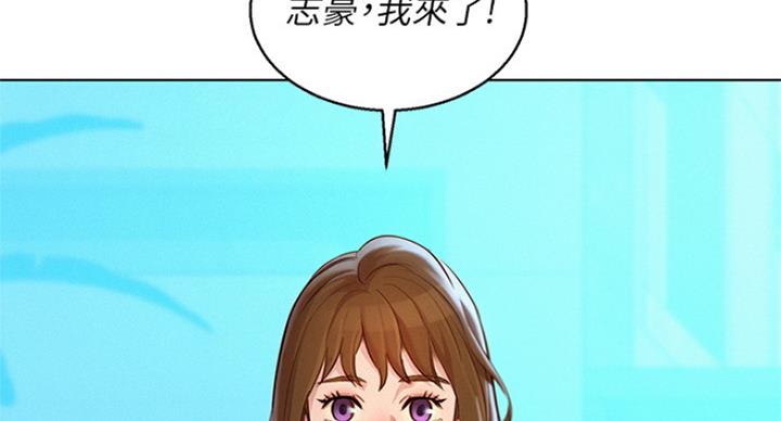 《我的干姐姐》漫画最新章节第182话免费下拉式在线观看章节第【55】张图片