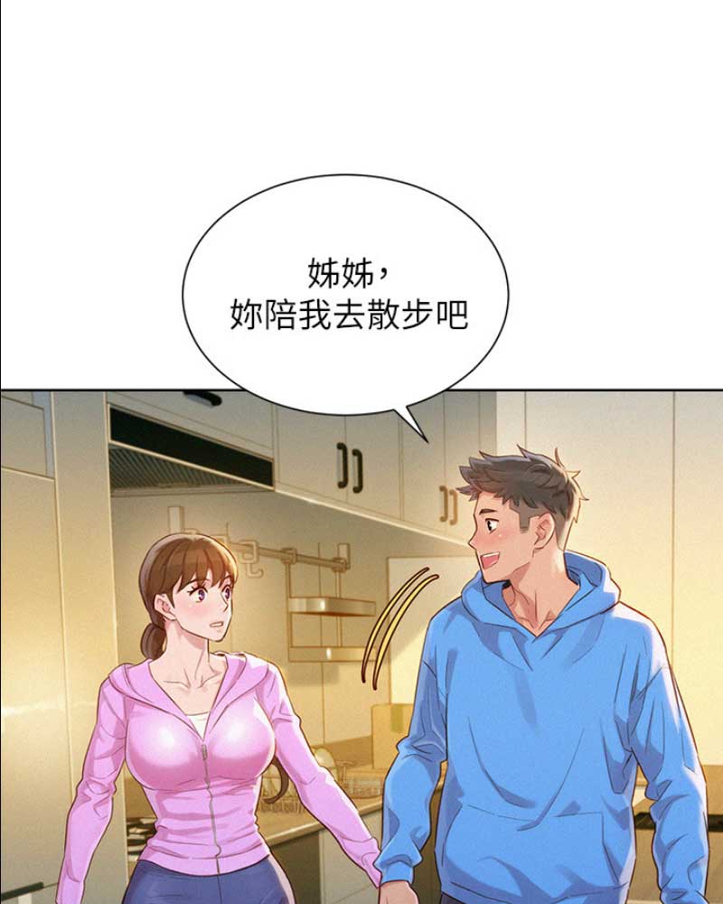 《我的干姐姐》漫画最新章节第144话免费下拉式在线观看章节第【36】张图片