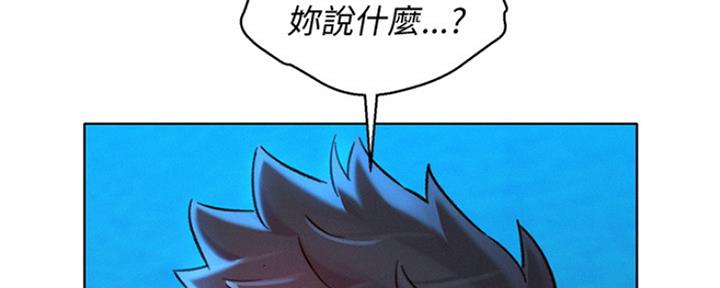 《我的干姐姐》漫画最新章节第207话免费下拉式在线观看章节第【58】张图片