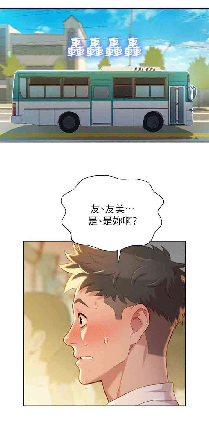 《我的干姐姐》漫画最新章节第36话免费下拉式在线观看章节第【1】张图片