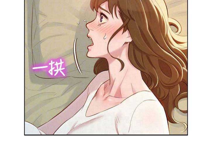 《我的干姐姐》漫画最新章节第121话免费下拉式在线观看章节第【42】张图片