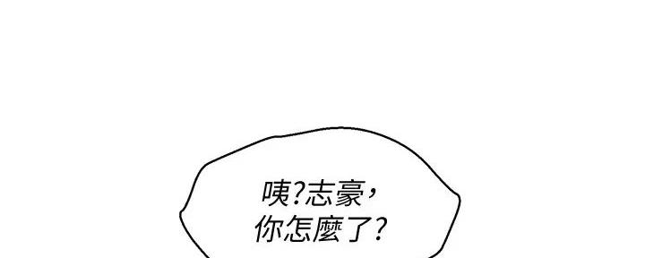 《我的干姐姐》漫画最新章节第231话免费下拉式在线观看章节第【100】张图片