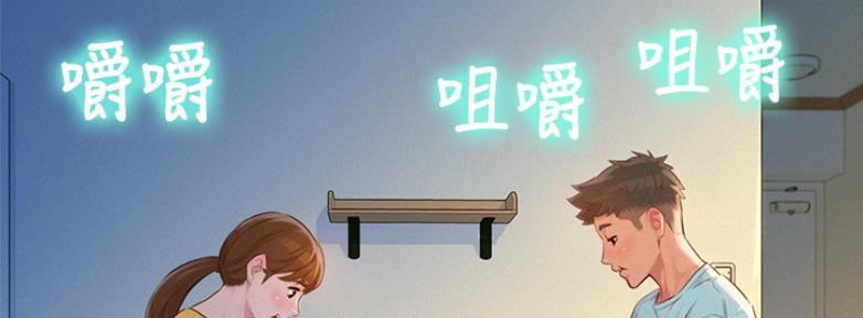 《我的干姐姐》漫画最新章节第169话免费下拉式在线观看章节第【20】张图片