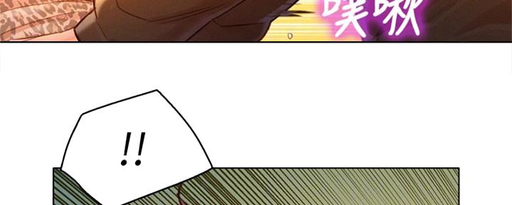 《我的干姐姐》漫画最新章节第171话免费下拉式在线观看章节第【28】张图片