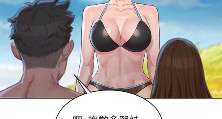 《我的干姐姐》漫画最新章节第188话免费下拉式在线观看章节第【31】张图片