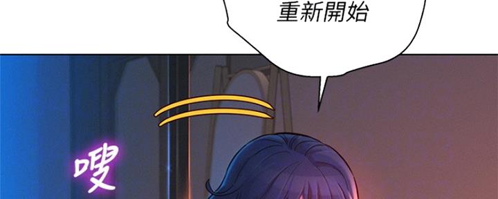 《我的干姐姐》漫画最新章节第202话免费下拉式在线观看章节第【25】张图片