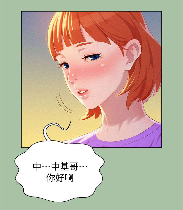 《我的干姐姐》漫画最新章节第9话免费下拉式在线观看章节第【7】张图片