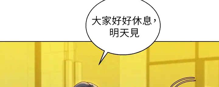 《我的干姐姐》漫画最新章节第215话免费下拉式在线观看章节第【49】张图片