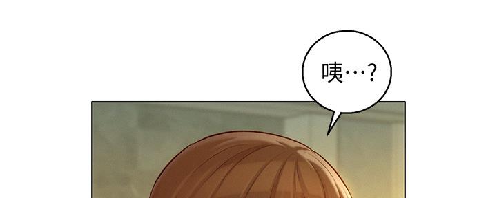 《我的干姐姐》漫画最新章节第193话免费下拉式在线观看章节第【77】张图片