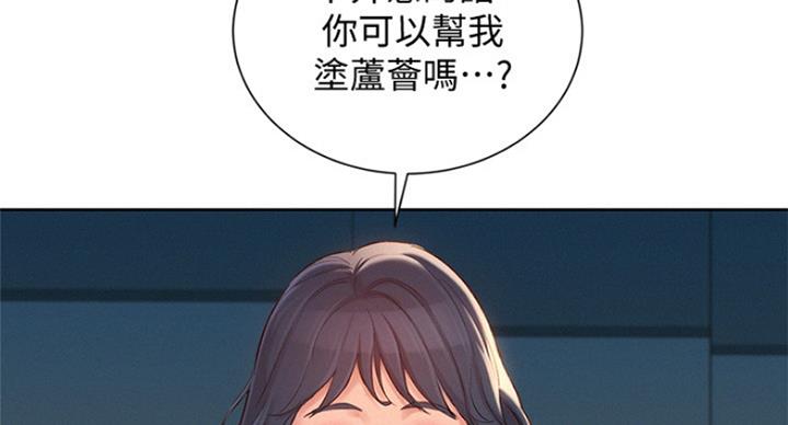 《我的干姐姐》漫画最新章节第192话免费下拉式在线观看章节第【43】张图片