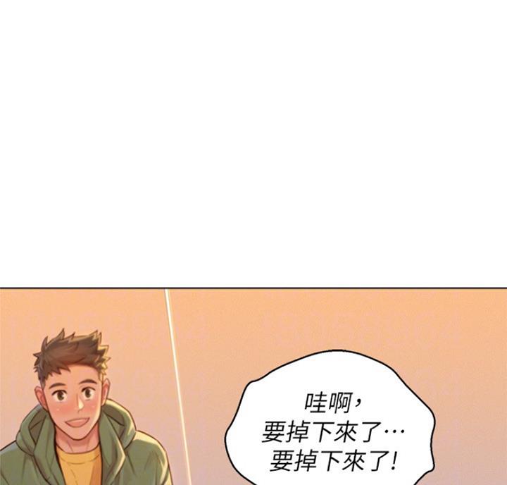 《我的干姐姐》漫画最新章节第175话免费下拉式在线观看章节第【5】张图片