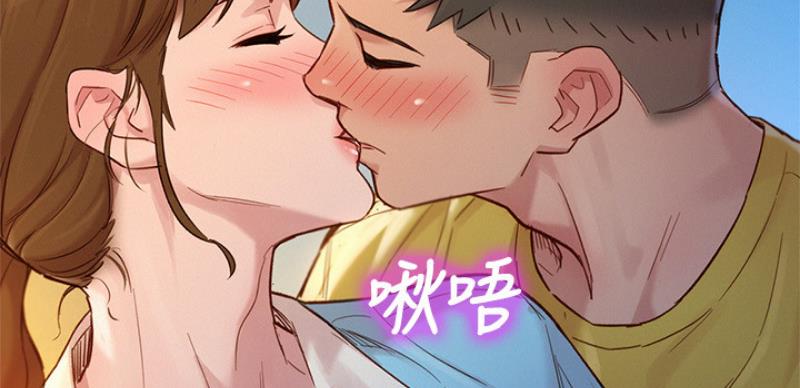 《我的干姐姐》漫画最新章节第168话免费下拉式在线观看章节第【45】张图片