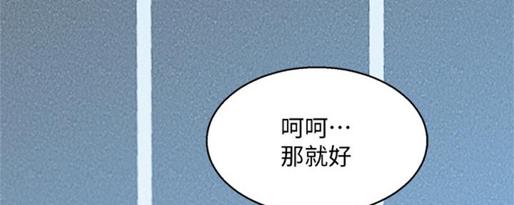 《我的干姐姐》漫画最新章节第217话免费下拉式在线观看章节第【100】张图片