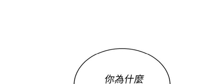 《我的干姐姐》漫画最新章节第205话免费下拉式在线观看章节第【62】张图片