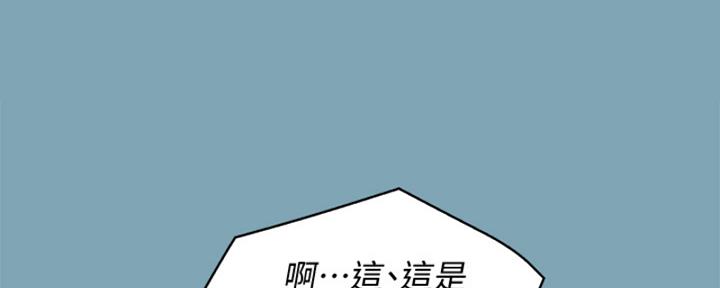 《我的干姐姐》漫画最新章节第220话免费下拉式在线观看章节第【81】张图片