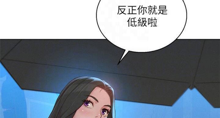 《我的干姐姐》漫画最新章节第187话免费下拉式在线观看章节第【30】张图片