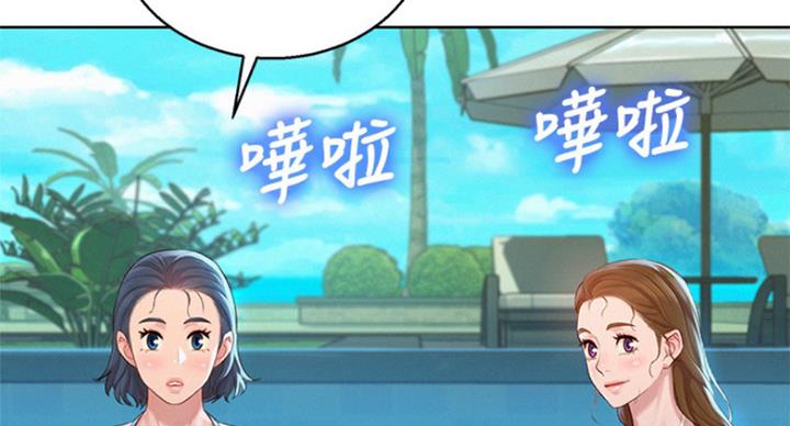 《我的干姐姐》漫画最新章节第186话免费下拉式在线观看章节第【121】张图片