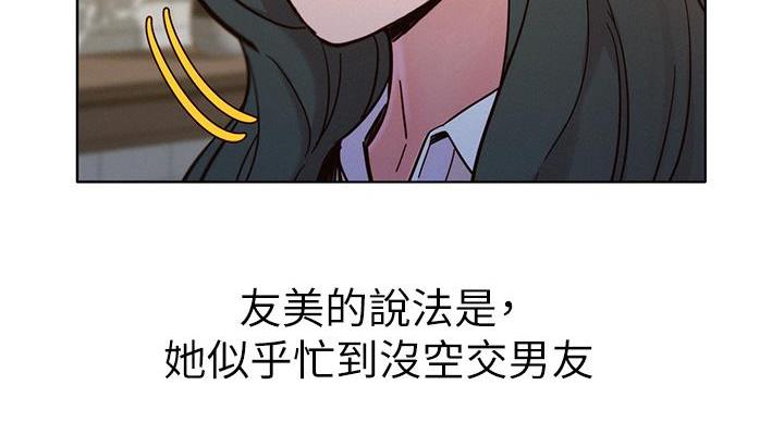 《我的干姐姐》漫画最新章节第242话免费下拉式在线观看章节第【164】张图片