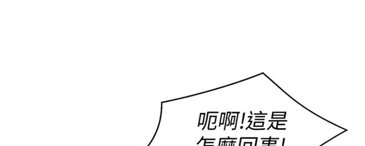 《我的干姐姐》漫画最新章节第200话免费下拉式在线观看章节第【36】张图片