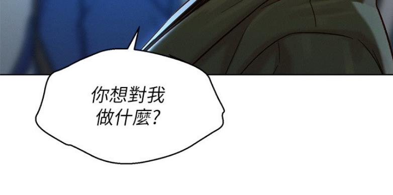 《我的干姐姐》漫画最新章节第166话免费下拉式在线观看章节第【23】张图片