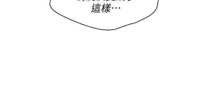 《我的干姐姐》漫画最新章节第232话免费下拉式在线观看章节第【56】张图片