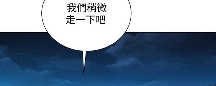 《我的干姐姐》漫画最新章节第204话免费下拉式在线观看章节第【111】张图片