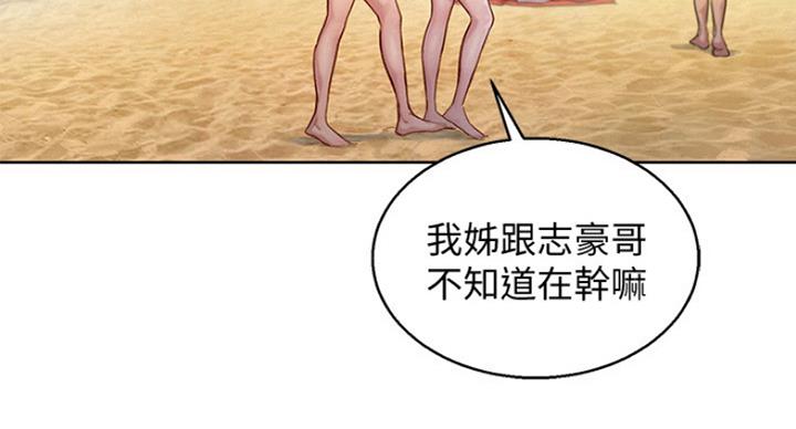 《我的干姐姐》漫画最新章节第190话免费下拉式在线观看章节第【23】张图片