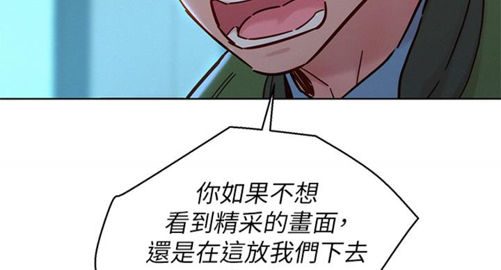 《我的干姐姐》漫画最新章节第239话免费下拉式在线观看章节第【95】张图片