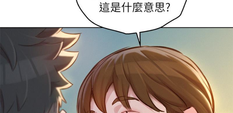 《我的干姐姐》漫画最新章节第168话免费下拉式在线观看章节第【34】张图片