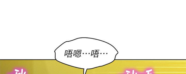 《我的干姐姐》漫画最新章节第171话免费下拉式在线观看章节第【54】张图片