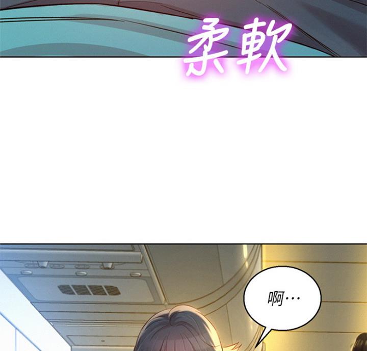 《我的干姐姐》漫画最新章节第177话免费下拉式在线观看章节第【10】张图片