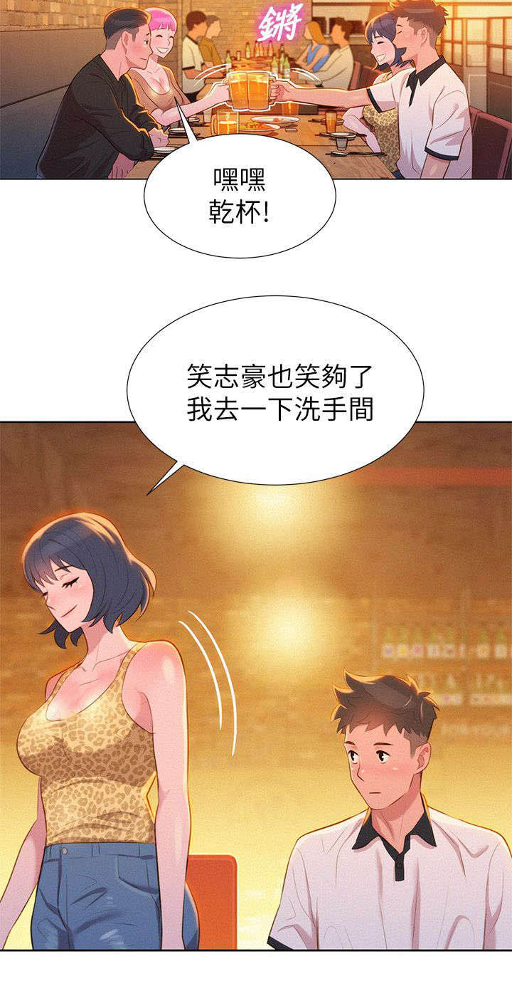 《我的干姐姐》漫画最新章节第7话免费下拉式在线观看章节第【4】张图片