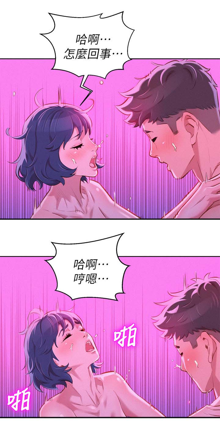 《我的干姐姐》漫画最新章节第67话免费下拉式在线观看章节第【15】张图片