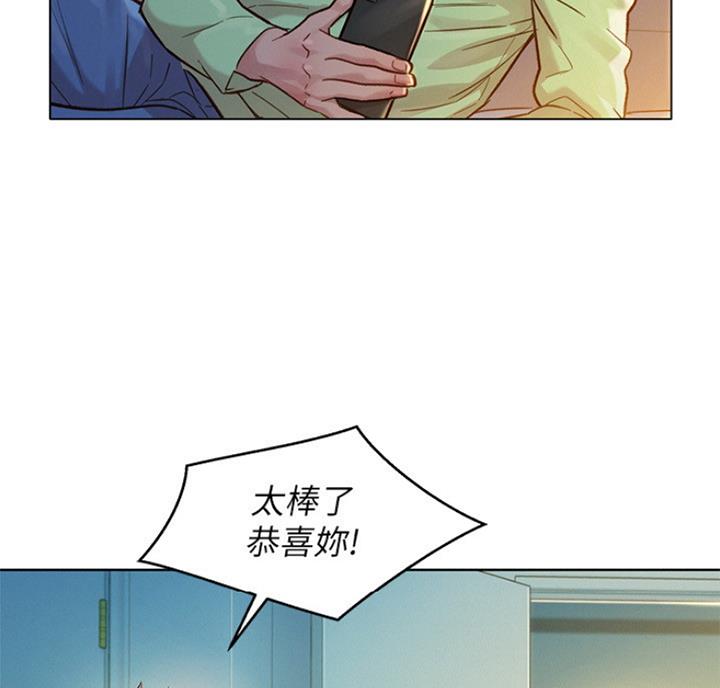 《我的干姐姐》漫画最新章节第175话免费下拉式在线观看章节第【27】张图片