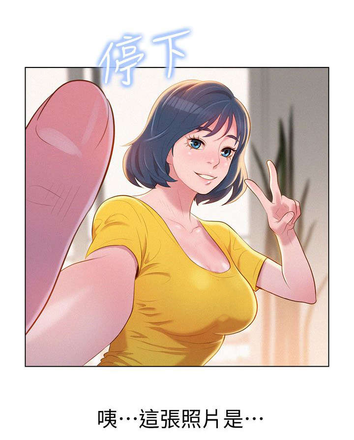 《我的干姐姐》漫画最新章节第3话免费下拉式在线观看章节第【11】张图片