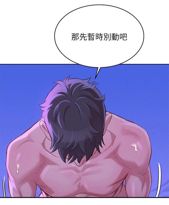 《我的干姐姐》漫画最新章节第109话免费下拉式在线观看章节第【12】张图片