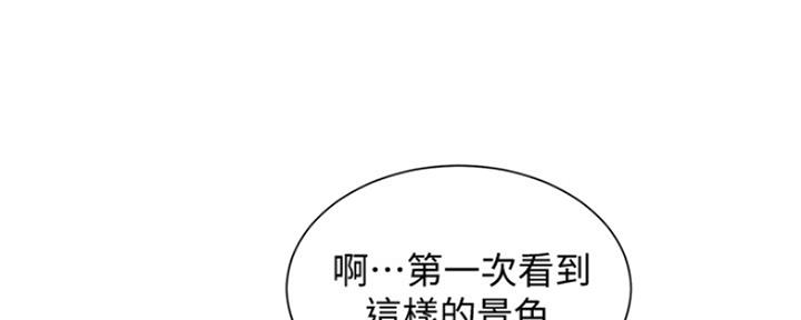 《我的干姐姐》漫画最新章节第199话免费下拉式在线观看章节第【27】张图片